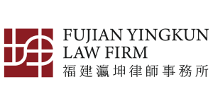 福建刑事辩护专业律所：瀛坤律所分阶段精细化刑辩服务体系
