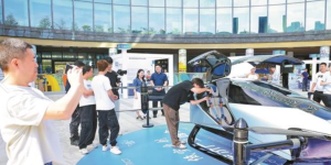 全国多省市低空经济专项考察团一行莅临临界空域低空运营科技有限公司