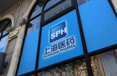 辽宁上药好护士药业（集团）有限公司