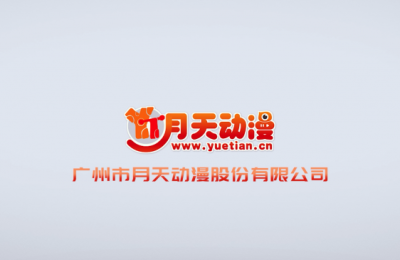 政府动画宣传公司如何选：看资质与全案能力