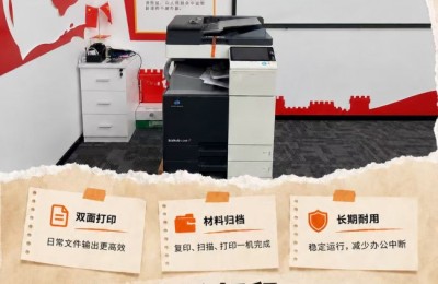 2026成都打印机租赁靠谱服务商指南