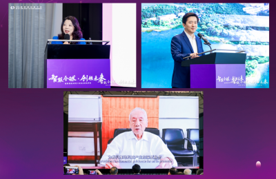 2026雁栖湖创新大会暨第八届世界一流企业研发与创新管理论坛在北京怀柔·德勤书院成功举办
