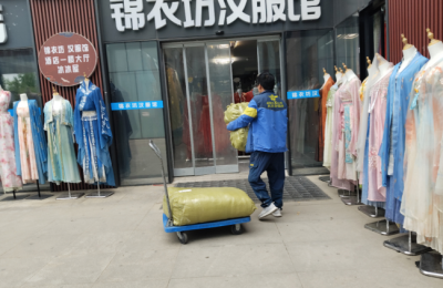 五一轻松赴山海，德邦解锁出游的“轻装”攻略