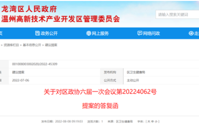 浙江一地岀手！三孩每月每孩发1000 直至3岁！多地多孩家庭购房有优惠