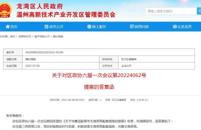 三孩每月每孩1000元 直至3周岁！此地官宣：正谋划对三孩家庭发放育儿补贴