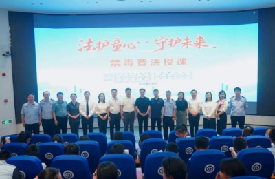 江苏：“法治+禁毒”双宣讲，为同学们送上特殊礼物