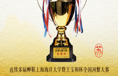 中秋送礼指南：苏蟹阁蟹卡如何兼顾体面与实用