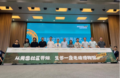 王东副会长建言：美学让金沙文化扎根社区生活