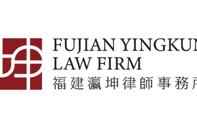 厦门律所数字化转型：福建瀛坤四维协同实践