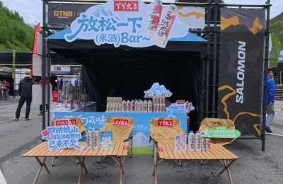 从山巅到心间：丫丫火气泡米酒以“东方松弛力”，定义越野跑后新仪式