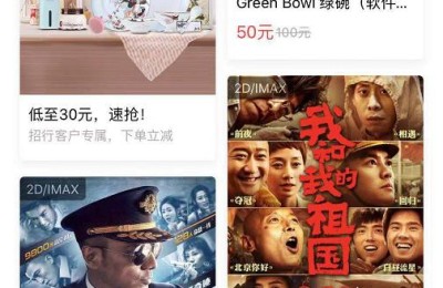 和讯股票软件(和讯股票软件官网下载)