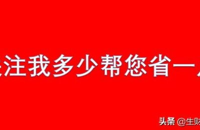股票交易如何收费(股票交易费用有哪些)