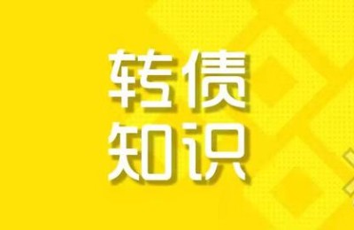 股票配债是什么意思(股票配债是什么意思,要不要买)