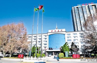 太化股份有限公司(太化股份有限公司现状)