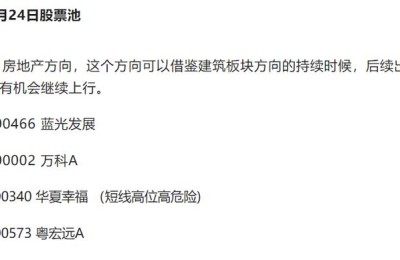 水利建设股票(水利建设股票有哪些)