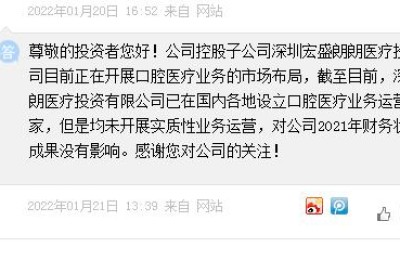 宏盛股份(宏盛股份股吧)