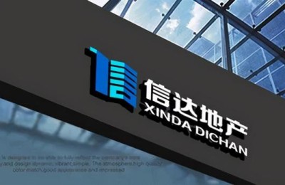 信达地产股份有限公司(信达地产股份有限公司简介)