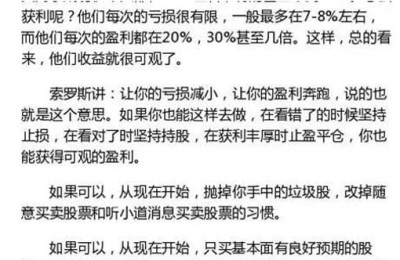 股票交易系统(股票交易系统有哪些)