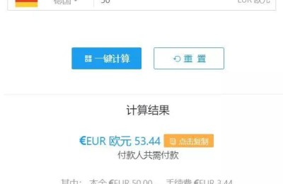 股票手续费计算器(股票交易手续费计算器)