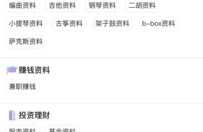 免费股票软件下载(免费股票软件哪个好用)