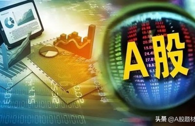 开滦股份(开滦股份最新消息)