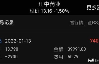 股票佣金一般多少(股票佣金收取标准)