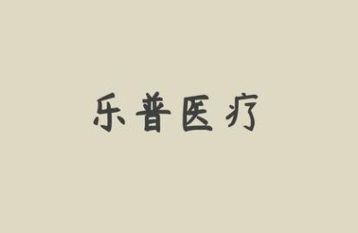 股票投资分析论文(股票投资分析论文参考文献)