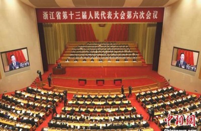 广博集团股份有限公司(广博集团股份有限公司地址)
