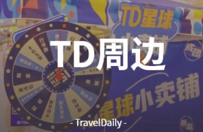 上海锦江国际旅游股份有限公司(上海锦江国际旅游股份有限公司官网)