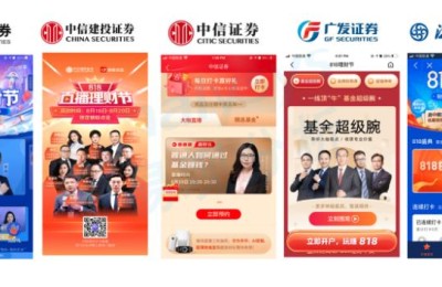 股票软件排行(股票软件排行榜前十名)