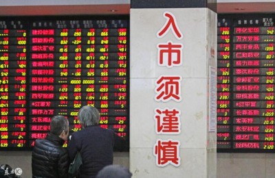 股票000627(股票000627走势)