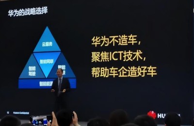 华为股票(华为股票代码)