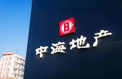 中海地产股票(中海地产股票600026)