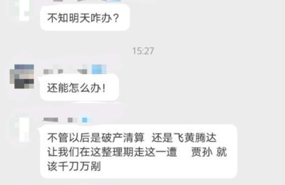 乐视 股票(乐视股票退市,股民手上的股票如何处理)