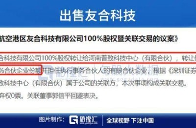 北京合众思壮科技股份有限公司(北京合众思壮科技股份有限公司官网)