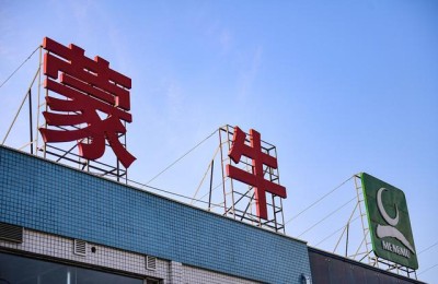 蒙牛股价(蒙牛股价最新价格是多少)