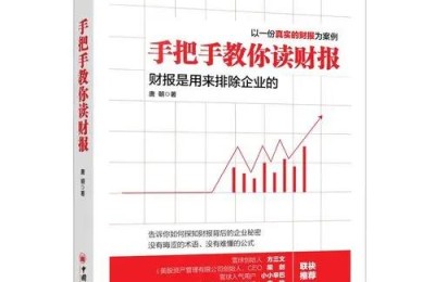 股票入门书籍下载(股票的入门书籍)