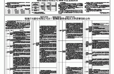 厦门信达股票(厦门信达股票代码)