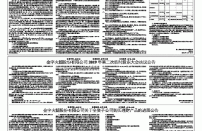 世纪游轮股票(世纪游轮股票代码)