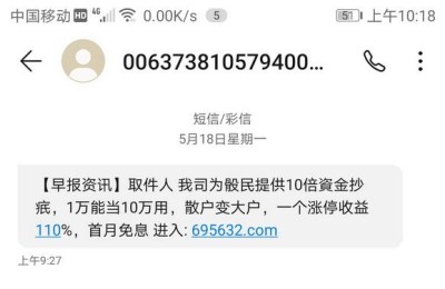 场外股票配资(场外股票配资如何处理)
