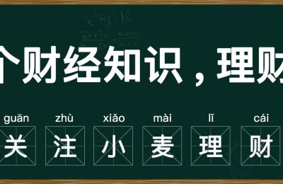 腾讯的股票(腾讯的股票代码是什么)