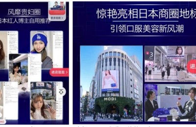 消费日报2026年“3·15系列报道”： 境外注册、国内生产、溢价销售 “All Pair”“Beauty Rush”“斐萃 FineNutri”等品牌被指“假洋牌”